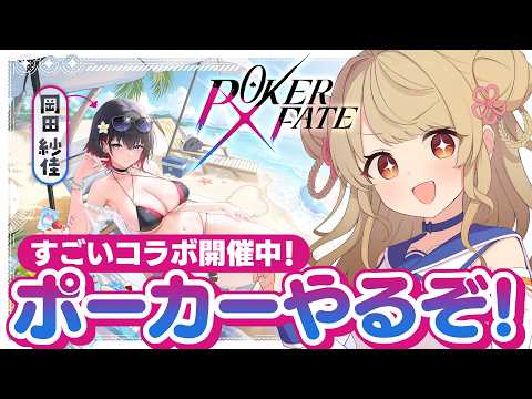 朝陽にいな / Nina Ch.