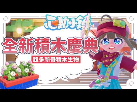 予樂 Ler4ü