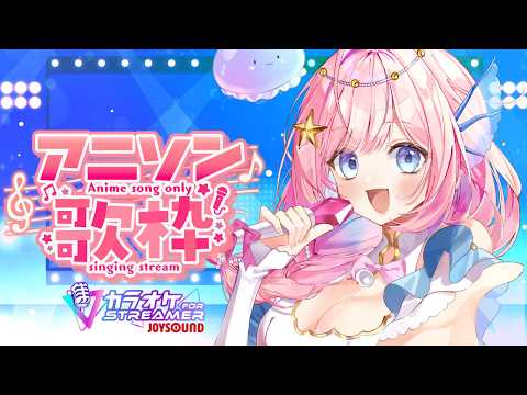 海月シェル Shell Ch.