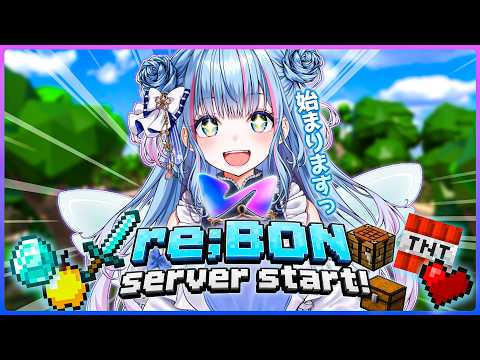 【Minecraft】冒頭お知らせあり🌸re;BON鯖上陸!!!【碧依さくら】