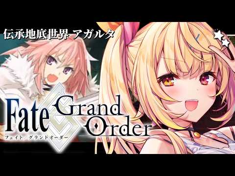 星川サラ / Sara Hoshikawa