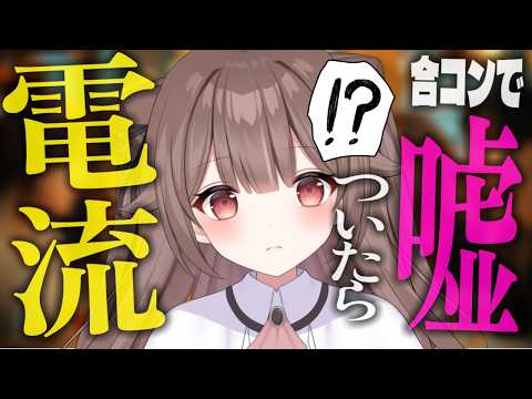 頼州うめる -Umeru Ch- 【PinkPunkPro】