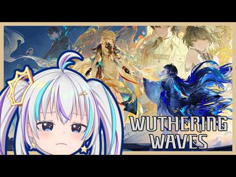 EVOLVED YANGYANG MY BELOVED🕊️ Wuthering Waves 3.5 MSQ: Blade of Past Resounds, Lingering Dream Hymns