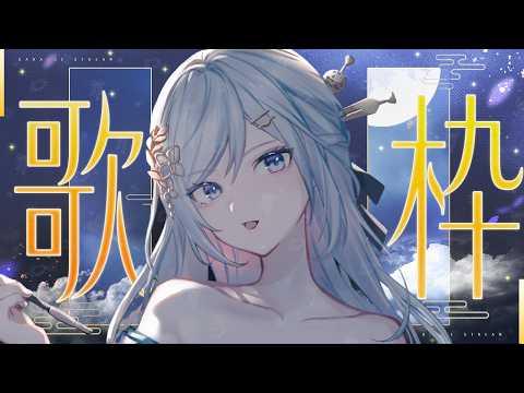 Yohira ch. 渉海よひら