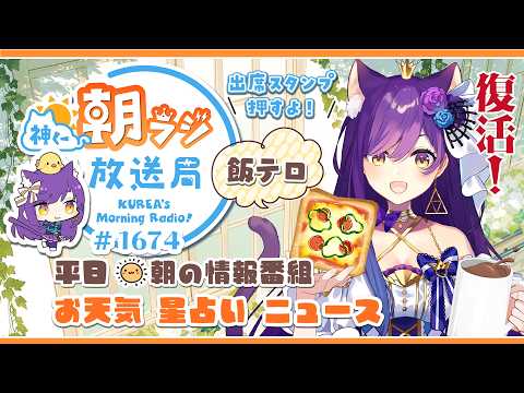 神城くれあ/Kurea Channel