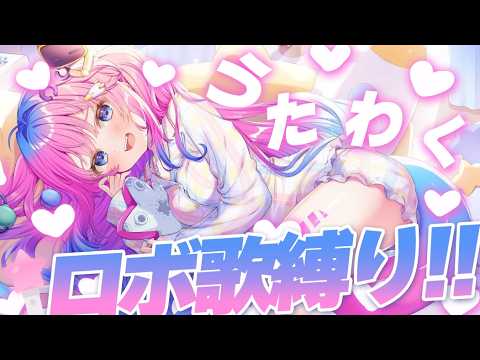 星屑ぷらね / Planei Hoshikuzu
