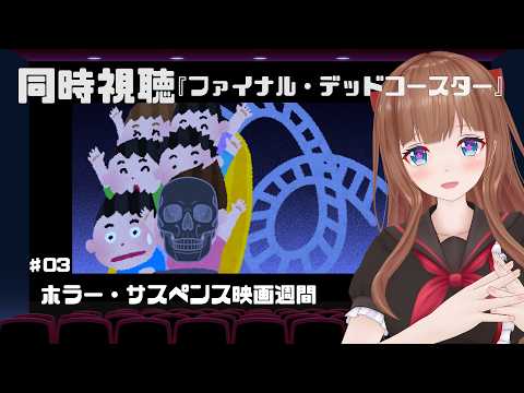 花京院ちえり / Kakyoin Chieri