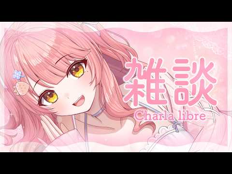 Merun Ch. 森野めるん