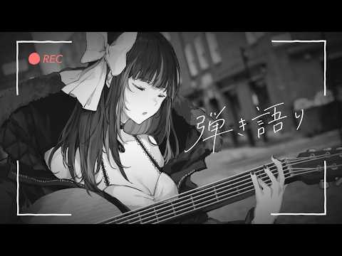 凛々咲 / Ririsya