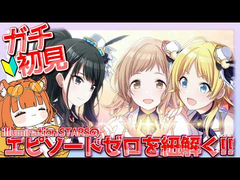 宮藤ことら-Miyafuji Kotora-