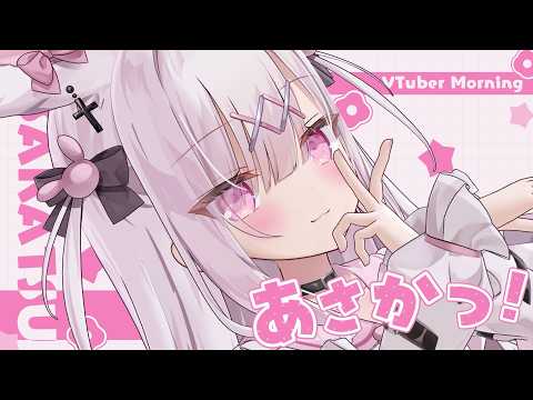 兎彷魂あみゅ Amyu Ch.