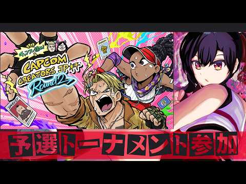 Nana CH. /ナナホシ ナナ