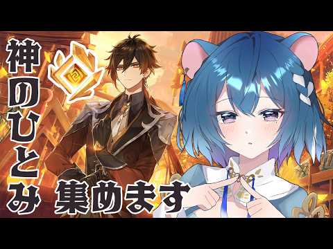 泡清みる / Awasuzu Miru【ぷろのゔぁ】