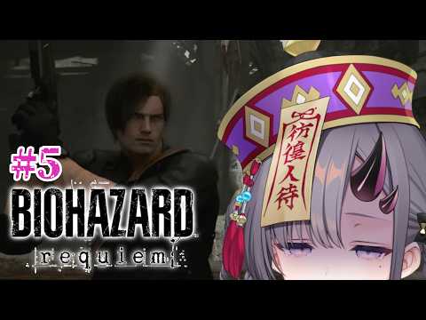 彷徨 鈴【Samayoi Suzu】