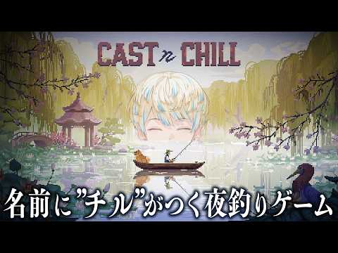 緋八マナ / Hibachi Mana【にじさんじ】