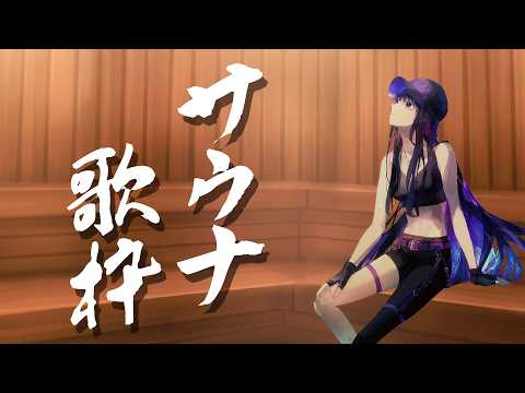 Ibuki