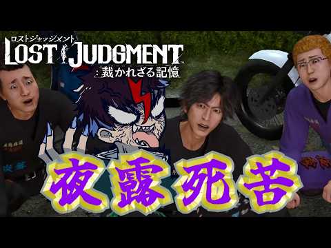 未知又バトヤ - Batoya Michimata -