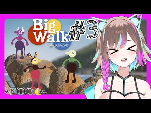 【Big Walk #3】Walkin' Fast and Furious! @ronennhaustoria @Bunana_Vtuber @YanchaGoGo​