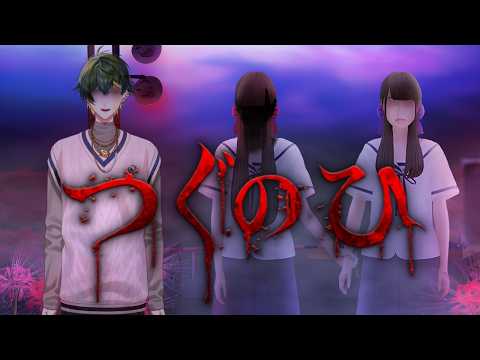 楓原アサヒ - Asahi Kaedehara -