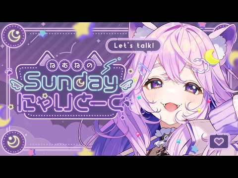 nemuCh. 音夢多 ねむね
