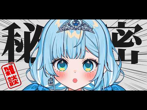 七乃羽すず / Nanoha Suzu Ch. 【すずみあ】