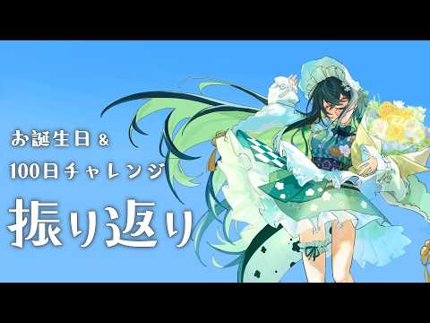 十河ののは / Togawa Nonoha【にじさんじ】
