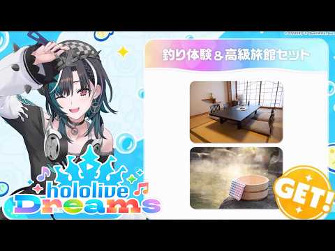 Chihaya Ch. 輪堂 千速 - FLOW GLOW