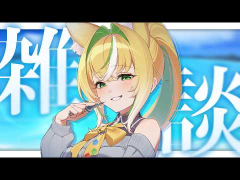 Ten Ch. てんちゃん先生