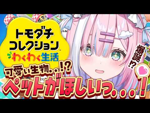 星乃りむ / Rimu Channel【ミクスト】