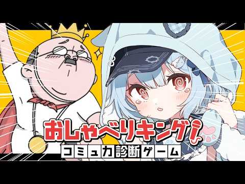Ume Ch. 狛犬うめ