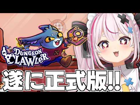 Tomari Mari channel / 兎鞠まりちゃんねる