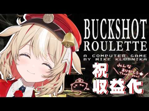 Tsuzuri Ch. 鈴鳴つづり ‐ アソビ★まわり隊!