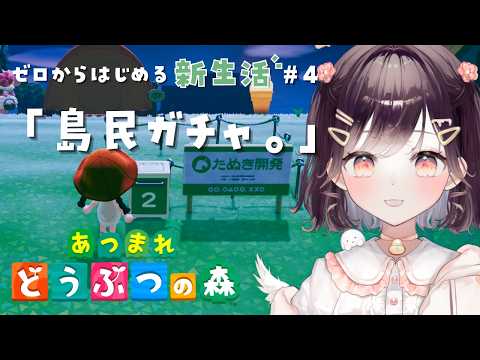 たここ