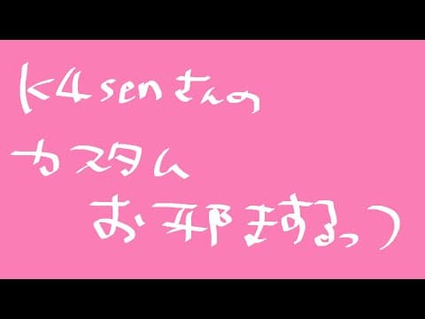 ニャマシュヴァ・ルッツ