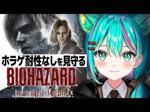 猫星ミント / Mint Ch.