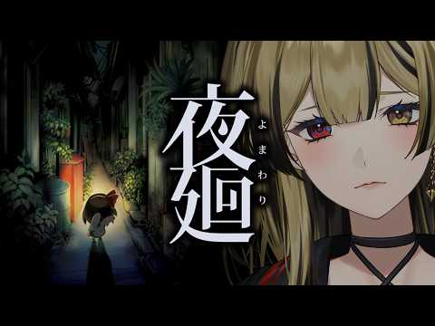 Loki Ch. 巫ロキ 【Phase Connect】