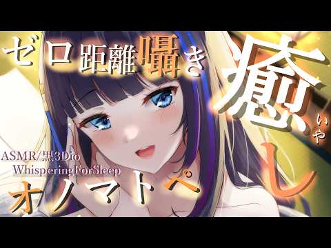 Kokoro Ch. 吉花こころ