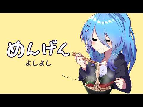 ユノ・ミハナダ / Yuno Mihanada