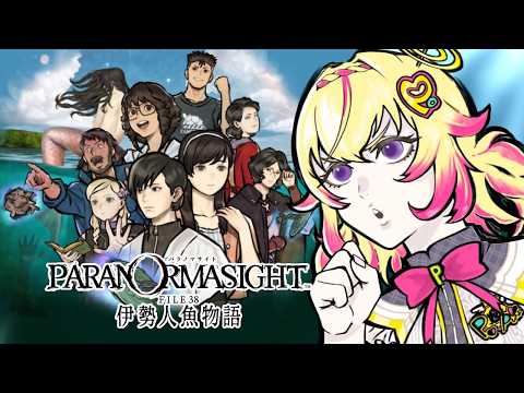 家入ポポ / Popo Channel【ななしいんく】