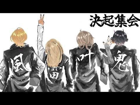 鬼ヶ谷 テン / Onigaya Ten