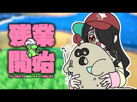 伊東ライフ