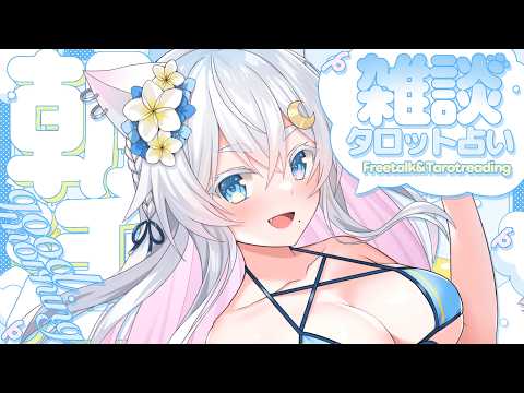 猫乃ユキノ／NekonoYukino
