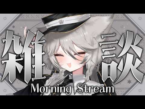 猫田 なつな / Nukota Ch.