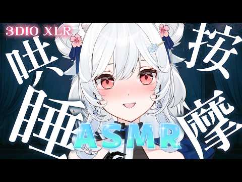 小雪Yukichan Ch
