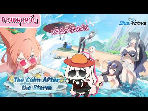 Ardalita Lilibelle Ch. Lumina-First-Myth
