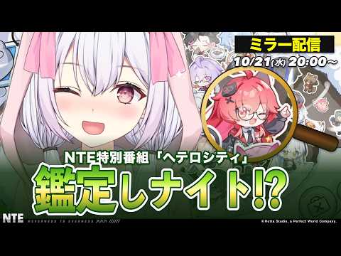 ゆいまるちゃん
