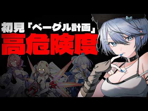 白亜リラ / Hakua Lira