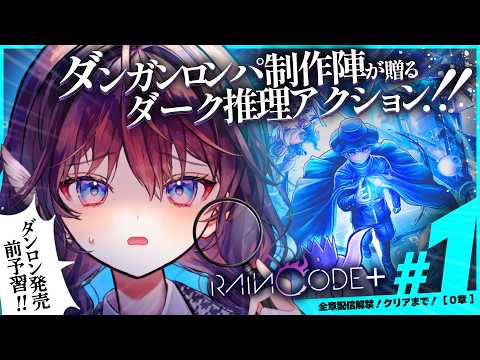 鷲羽アスカ / Washu Asuka
