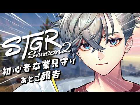 游禅ウラト / Urato Yuzen