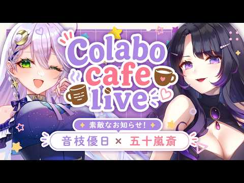 音枝優日 Yuca Ch.
